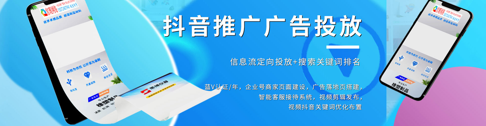 新郑微信信息流