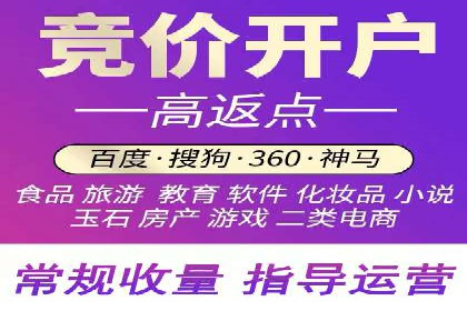 百度竞价公司案例分享：季节性营销策略
