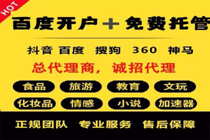 今日头条信息流案例：如何实现精准营销