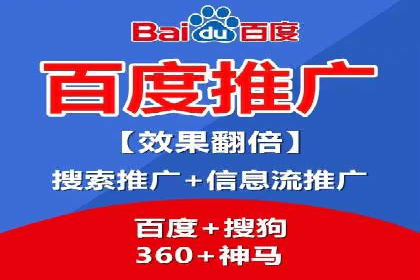 行业领先！某某sem推广公司助力某品牌实现业绩翻倍
