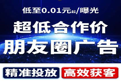 信息流广告投放实战指南：案例解析